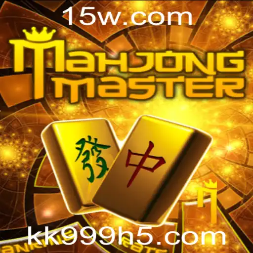 Conheça o Fascinante Mundo de MahJongMaster: Estratégia e Tradição
